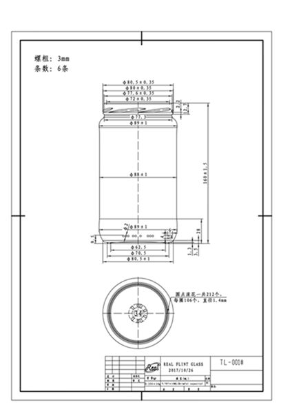 1 kg tall straight honey jar 