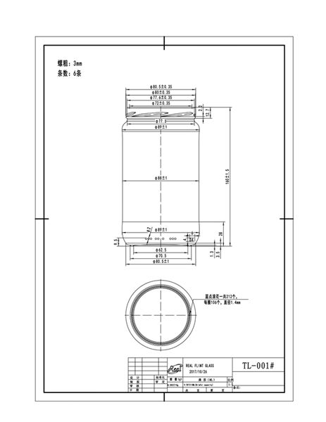 1 kg tall straight honey jar 